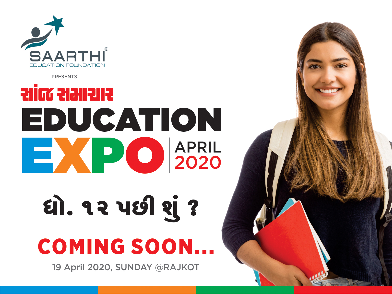 Education Expo | April 2020