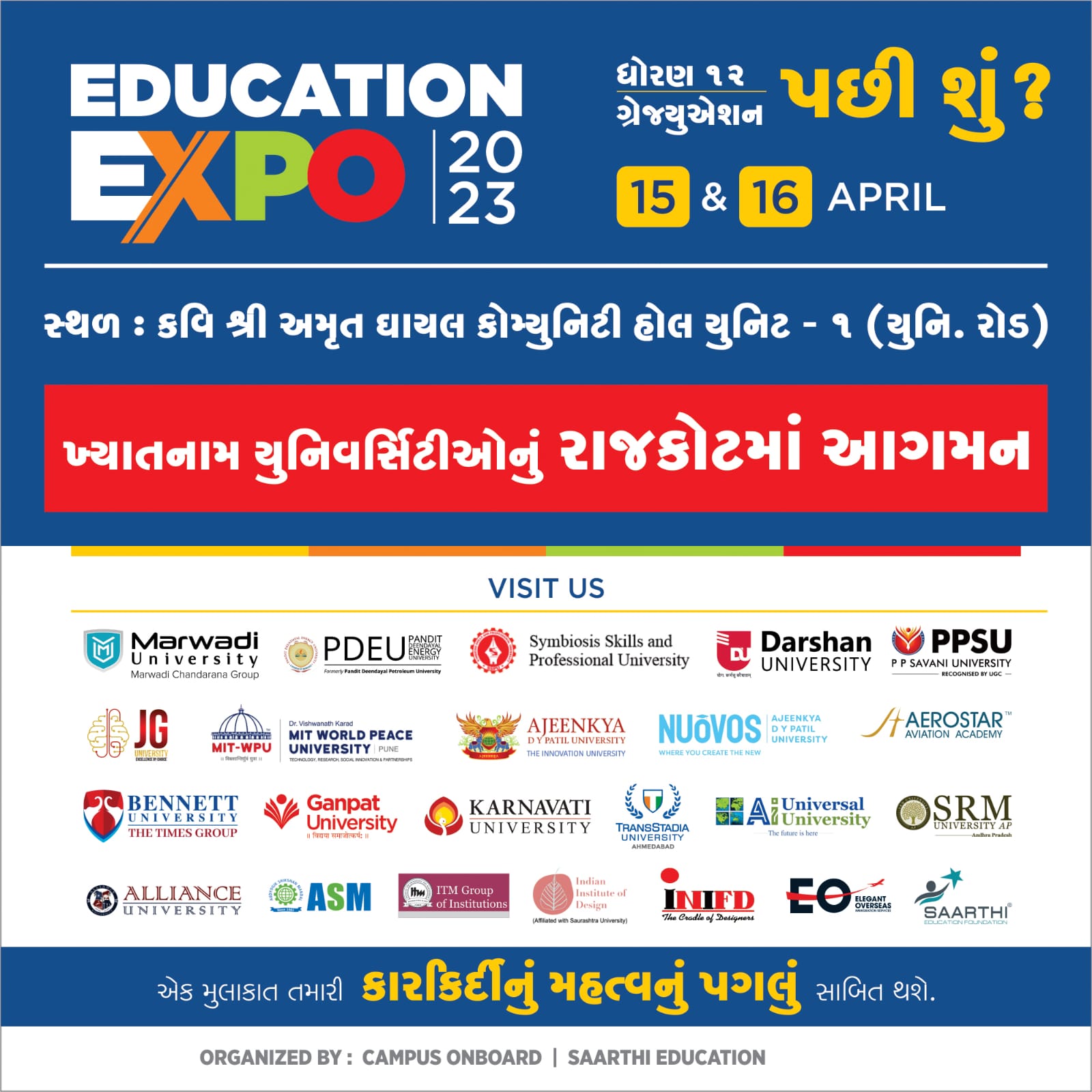 Education Expo 2023 in Rajkot